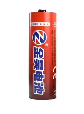 金昊电池7号5号碳性高容量儿童玩具闹钟遥控器高性能门锁燃气表体重秤大容量钟表无线智能门计算器