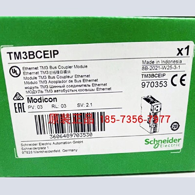 议价TM3BCEIP施耐德PLC模块以太网分布式扩展接口全新原装正品现