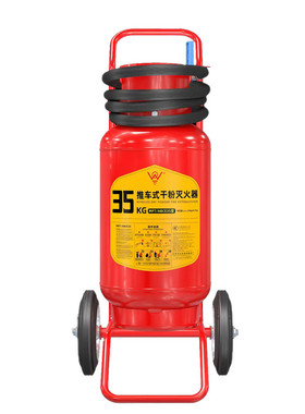 30kg推车式干粉灭火器3C深圳发