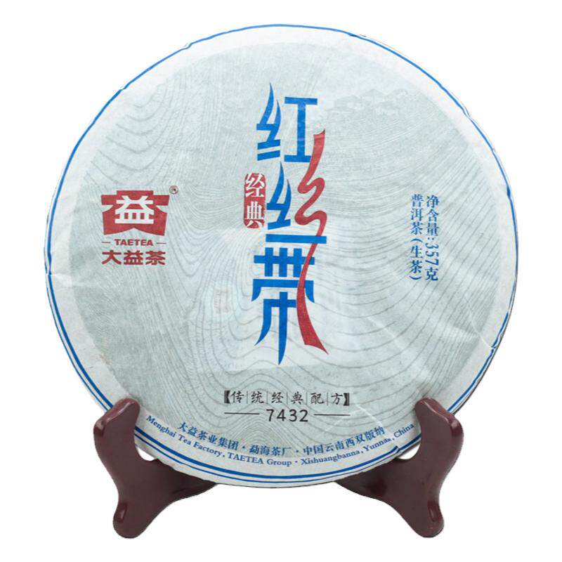 大益普洱茶红丝带7432生茶357g