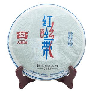 【顺丰包邮】大益普洱茶2014年经典红丝带7432生茶云南357g饼茶叶