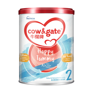 【官方正品】牛栏牌港版2段婴幼儿二段a2奶粉6-12月荷兰进口900g