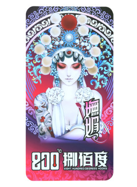 800度钓箱贴纸磨砂防水贴纸