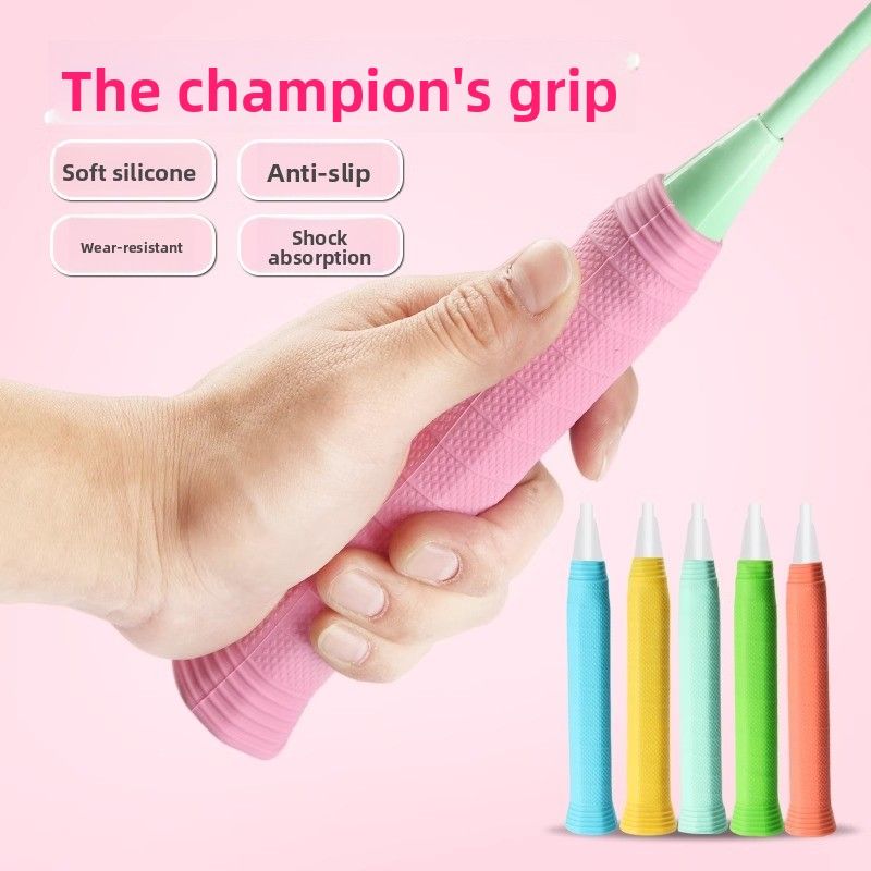 专业羽毛球拍手胶保护套耐磨硅胶手套减震高价值万能缠绕手胶