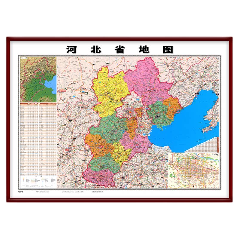 河北省地 图2025年新版中国世界高清挂图挂墙邯郸唐山承德市定制