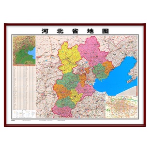 河北省地 图2025年新版中国世界高清挂图挂墙邯郸唐山承德市定制