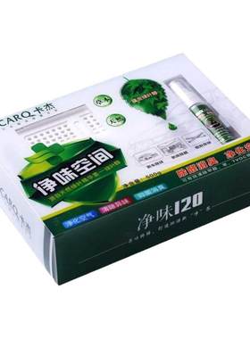 卡杰汽车载香膏除醛去味清新空气