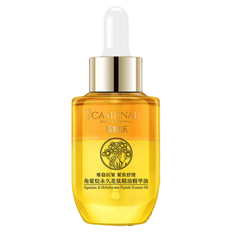 嘉媚乐角鲨烷永久花精华油紧致舒缓补水保湿以油养肤