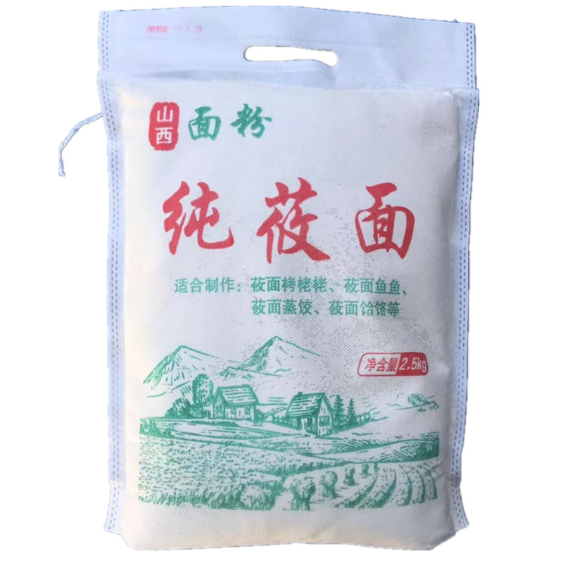 莜面2.5kg莜麦面粉裸燕麦莜面粉莜面鱼鱼5斤攸面莜麦面粉全莜麦