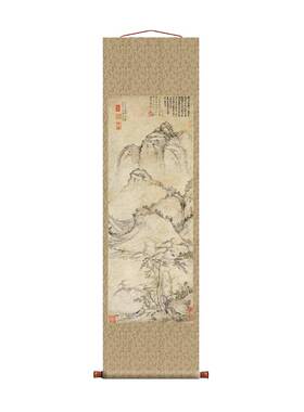 元曹知白疏松幽岫图仿古画名画真迹复制品挂轴古代中式卷轴山水画
