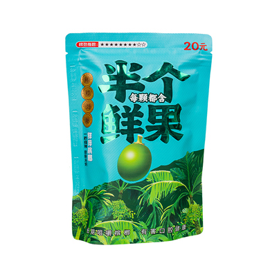 半个鲜果胶基槟榔鲜粹槟榔开创者