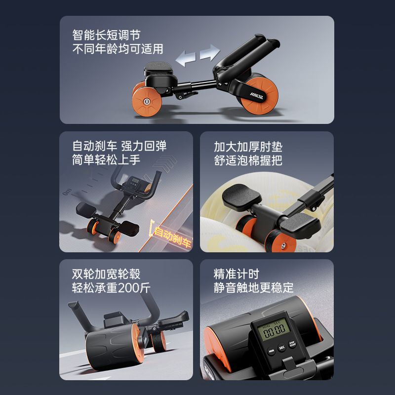 新款多功能家用平板支撑健腹肘腹器卷健健腹撑轮男士轮腹健身器材