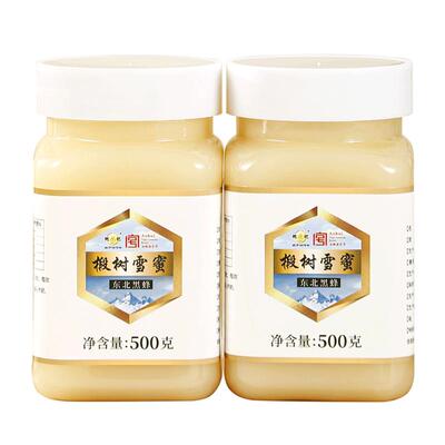 鲍记东北黑蜂椴树雪蜜500g*2瓶