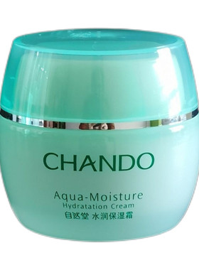 自然堂水润保湿水乳霜干皮用护肤
