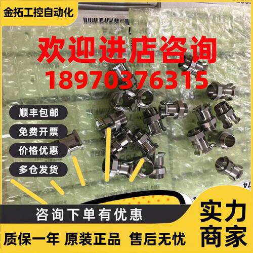 议价基恩士传感器 OP-76874
