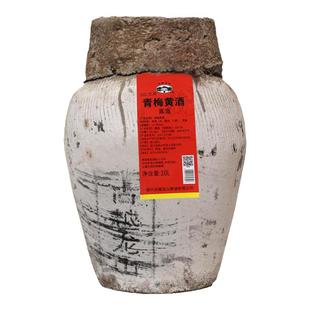 古越龙山绍兴黄酒三年青梅红枣桂花果酒10L大坛装无焦糖色花雕酒