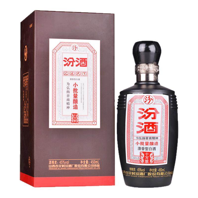 汾酒十万票45度小批量450ml白酒