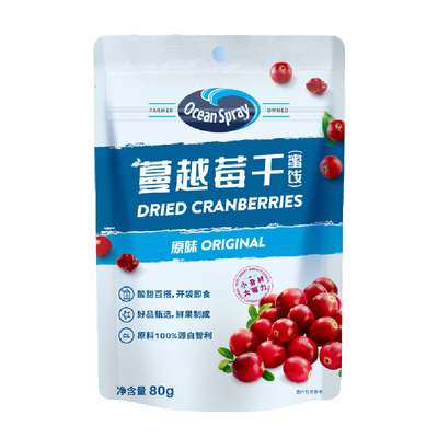 oceanspray优鲜沛蔓越莓干