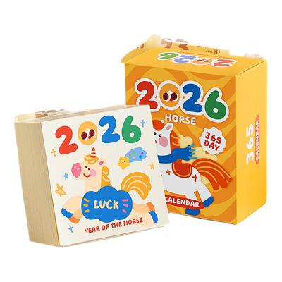 【2026年日历】新款台历