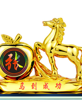 百家姓定制马到成功汽车摆件