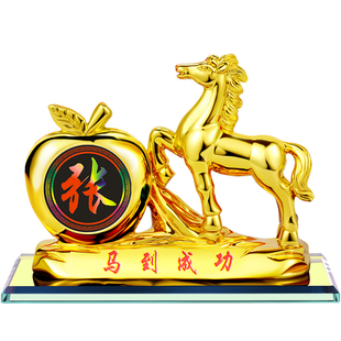 马年吉祥车载香水摆件百家姓定制国潮金马送福汽车中控台装饰用品