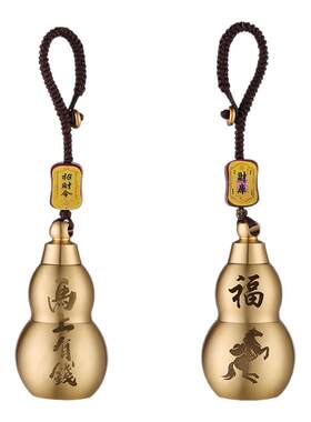 葫芦马上有钱防风充电打火机点烟