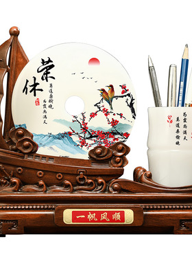 退休纪念品平安扣笔筒摆件