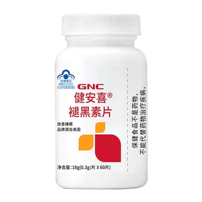 GNC褪黑素改善睡眠60片助眠