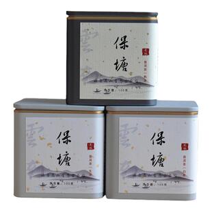 云南普洱茶勐海滑竹梁子保塘古树生茶熟茶白茶龙珠100g罐装送礼茶