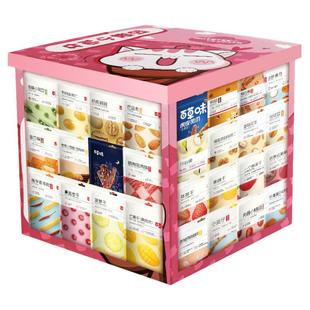 百草味巨型零食大礼包肉食类好吃的排行榜年货礼盒礼物宵夜充饥