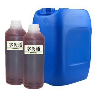 掌灸通蜂疗灸针灸液颈肩腰膝通络药油疏通经络掌灸发热蜂宝精油