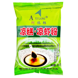 凉糕粉250g*5袋四川特产夏季宜宾手工自制专用粉冰红糖凉虾粉原料