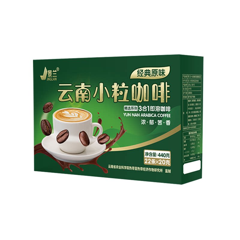 景兰云南小粒咖啡伴手礼礼盒