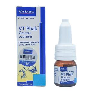 维克益滴明猫咪眼睛老化狗狗眼药水老年犬初期白内障欧克明花青素
