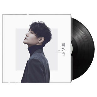 王凯专辑 画外音 CD+LP黑胶唱片 老式留声机12寸碟片 正版周边