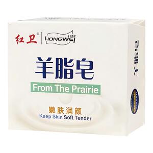 正宗红卫可以吃的羊脂皂量大批发