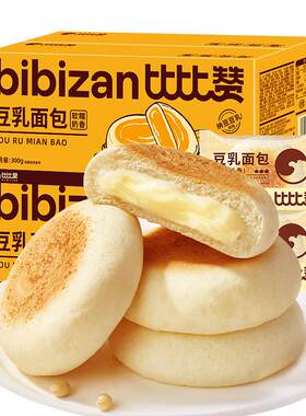 比比赞豆乳面包早餐整箱夹心糕点充饥代餐网红零食休闲食品小吃批