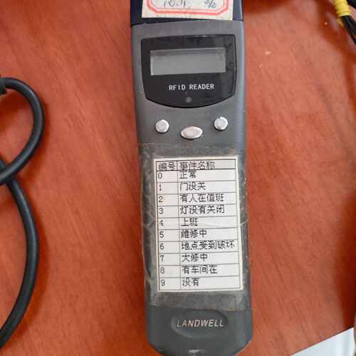 议价兰德华LANDWELL L-3000EF巡更棒，电子巡更