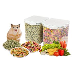仓鼠粮食兔子零食苜蓿草砖小宠专用零食营养豚鼠荷兰猪磨牙零食