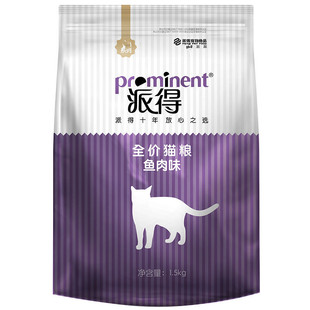 派得猫粮全价鱼味幼猫成年猫老年猫宠物猫咪主粮折耳虎斑500g3斤