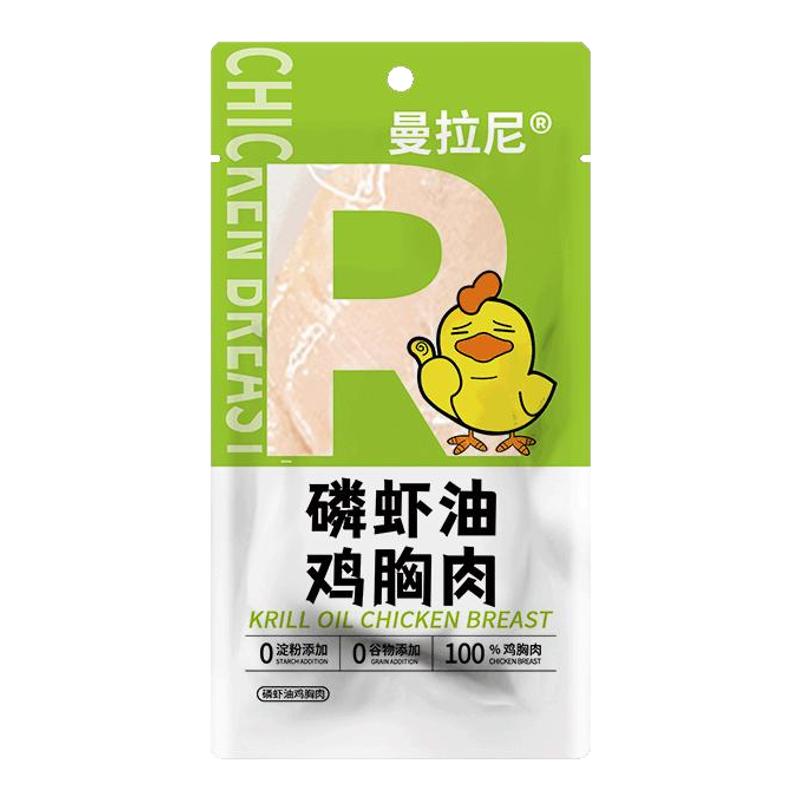 曼拉尼鸡胸肉蒸煮猫咪零食狗狗湿粮包鸡小肉营养增肥发腮补水拌饭