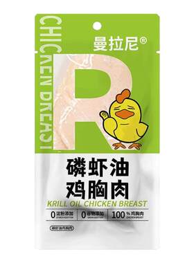 曼拉尼磷虾油蒸煮鸡胸肉猫狗通用