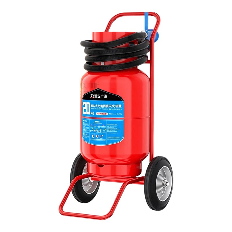 推车式七氟丙烷灭火装置器洁净气体灭火器20kg/25/30/35KG/50公斤
