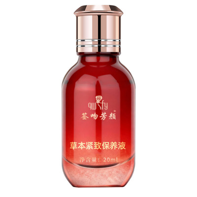 签吻芳颜控斑草本保养液*买3送1