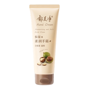 郁美净护手霜乳木果柔嫩保湿手霜滋润保湿嫩肤粗糙授权店正品