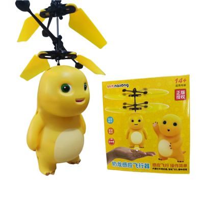 感应花仙子奶龙智能玩具飞机悬浮
