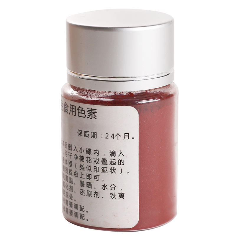 可食用红色素馒头饽饽点红点月饼印花烘焙糕点盖章红颜色印章粉末