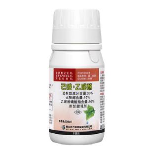 西安近代 乙嘧金治白己唑醇乙嘧酚磺酸酯葡萄白粉病杀菌剂200ml