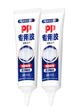 塑料胶水强力透明软胶防水