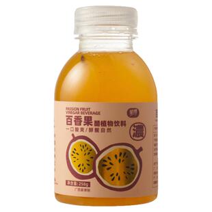 百香果醋玫瑰花醋桑葚醋饮料果汁植物饮料0添加荞麦醋酵素饮品